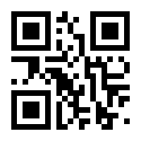 QR-Code zur Seite https://www.isbn.de/9789401075275