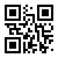 QR-Code zur Seite https://www.isbn.de/9789401075299