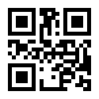 QR-Code zur Seite https://www.isbn.de/9789401075312