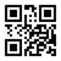 QR-Code zur Seite https://www.isbn.de/9789401075404