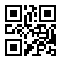 QR-Code zur Seite https://www.isbn.de/9789401075916