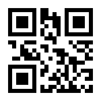 QR-Code zur Seite https://www.isbn.de/9789401075954
