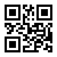 QR-Code zur Seite https://www.isbn.de/9789401076425
