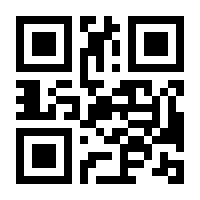 QR-Code zur Seite https://www.isbn.de/9789401076432