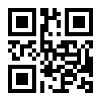 QR-Code zur Seite https://www.isbn.de/9789401076579