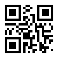 QR-Code zur Seite https://www.isbn.de/9789401076654