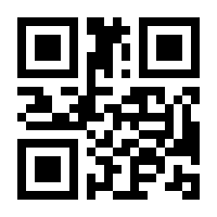 QR-Code zur Seite https://www.isbn.de/9789401076913