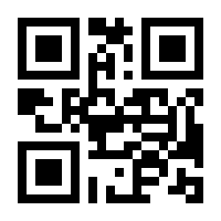 QR-Code zur Seite https://www.isbn.de/9789401076937