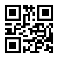 QR-Code zur Seite https://www.isbn.de/9789401076982