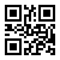 QR-Code zur Buchseite 9789401077262