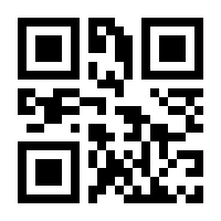 QR-Code zur Seite https://www.isbn.de/9789401077460