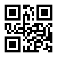 QR-Code zur Seite https://www.isbn.de/9789401077972