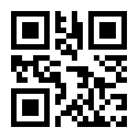 QR-Code zur Seite https://www.isbn.de/9789401077989