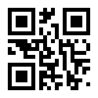 QR-Code zur Seite https://www.isbn.de/9789401078085