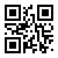 QR-Code zur Seite https://www.isbn.de/9789401078801