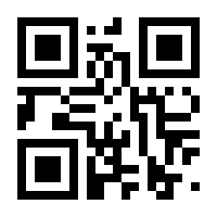 QR-Code zur Seite https://www.isbn.de/9789401078863