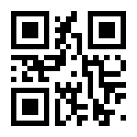 QR-Code zur Seite https://www.isbn.de/9789401078900