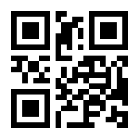 QR-Code zur Seite https://www.isbn.de/9789401078993