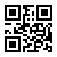 QR-Code zur Seite https://www.isbn.de/9789401080170