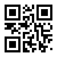 QR-Code zur Seite https://www.isbn.de/9789401080576
