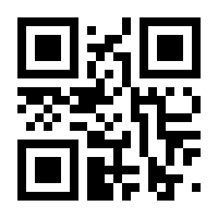 QR-Code zur Seite https://www.isbn.de/9789401080941