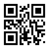 QR-Code zur Seite https://www.isbn.de/9789401081207
