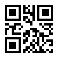QR-Code zur Seite https://www.isbn.de/9789401081481