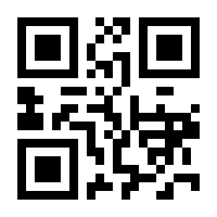 QR-Code zur Seite https://www.isbn.de/9789401081627