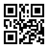 QR-Code zur Seite https://www.isbn.de/9789401081634