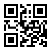 QR-Code zur Seite https://www.isbn.de/9789401082150