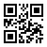 QR-Code zur Seite https://www.isbn.de/9789401083607
