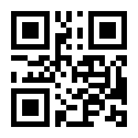 QR-Code zur Seite https://www.isbn.de/9789401083621