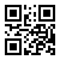 QR-Code zur Seite https://www.isbn.de/9789401084949