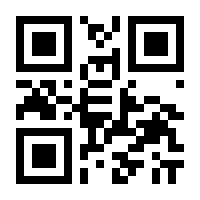 QR-Code zur Seite https://www.isbn.de/9789401085045