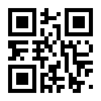 QR-Code zur Seite https://www.isbn.de/9789401085205