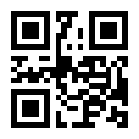 QR-Code zur Seite https://www.isbn.de/9789401085458
