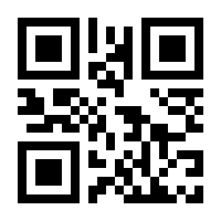 QR-Code zur Seite https://www.isbn.de/9789401085519