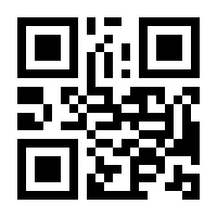QR-Code zur Seite https://www.isbn.de/9789401085816