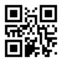 QR-Code zur Seite https://www.isbn.de/9789401085939