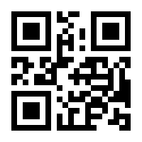 QR-Code zur Seite https://www.isbn.de/9789401085977
