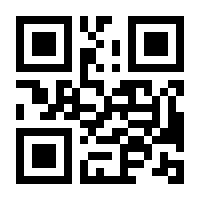 QR-Code zur Seite https://www.isbn.de/9789401086189