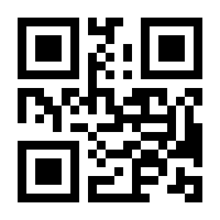 QR-Code zur Seite https://www.isbn.de/9789401086295