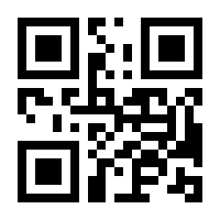 QR-Code zur Seite https://www.isbn.de/9789401086509