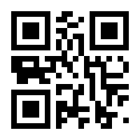 QR-Code zur Seite https://www.isbn.de/9789401086523