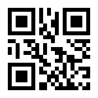 QR-Code zur Seite https://www.isbn.de/9789401086875