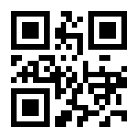 QR-Code zur Seite https://www.isbn.de/9789401088039
