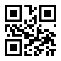 QR-Code zur Seite https://www.isbn.de/9789401088046