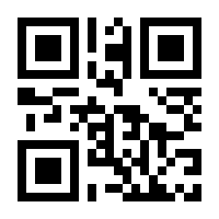 QR-Code zur Seite https://www.isbn.de/9789401088138