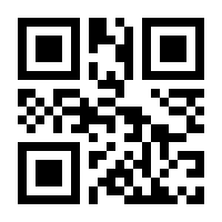 QR-Code zur Seite https://www.isbn.de/9789401088510