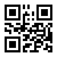 QR-Code zur Seite https://www.isbn.de/9789401088770